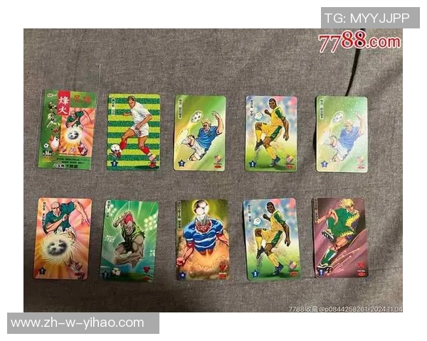以太古足球球星卡收藏价值解析与市场趋势展望 以太古足球球星卡收藏价值解析与市场趋势展望