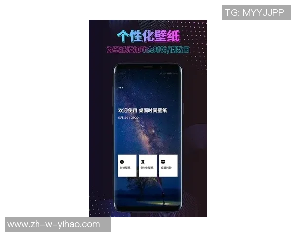 广东男足球星成长之路与荣耀时刻全面解密