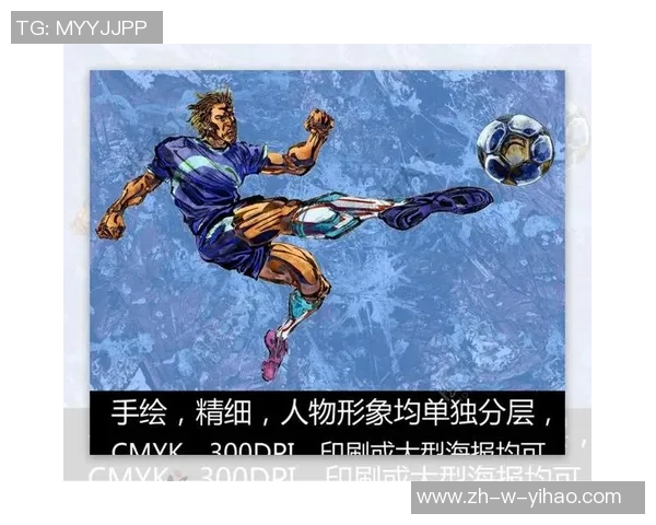 幼儿园足球手绘球星教学活动设计与实施方案